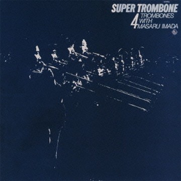 Super Trombone　4Trombone With Masaru Imada.jpg