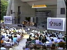 Tsumura Summer Jazz '90 Stage View.jpg