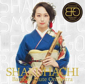 bamboo flute orchestra shakuhachi.jpg